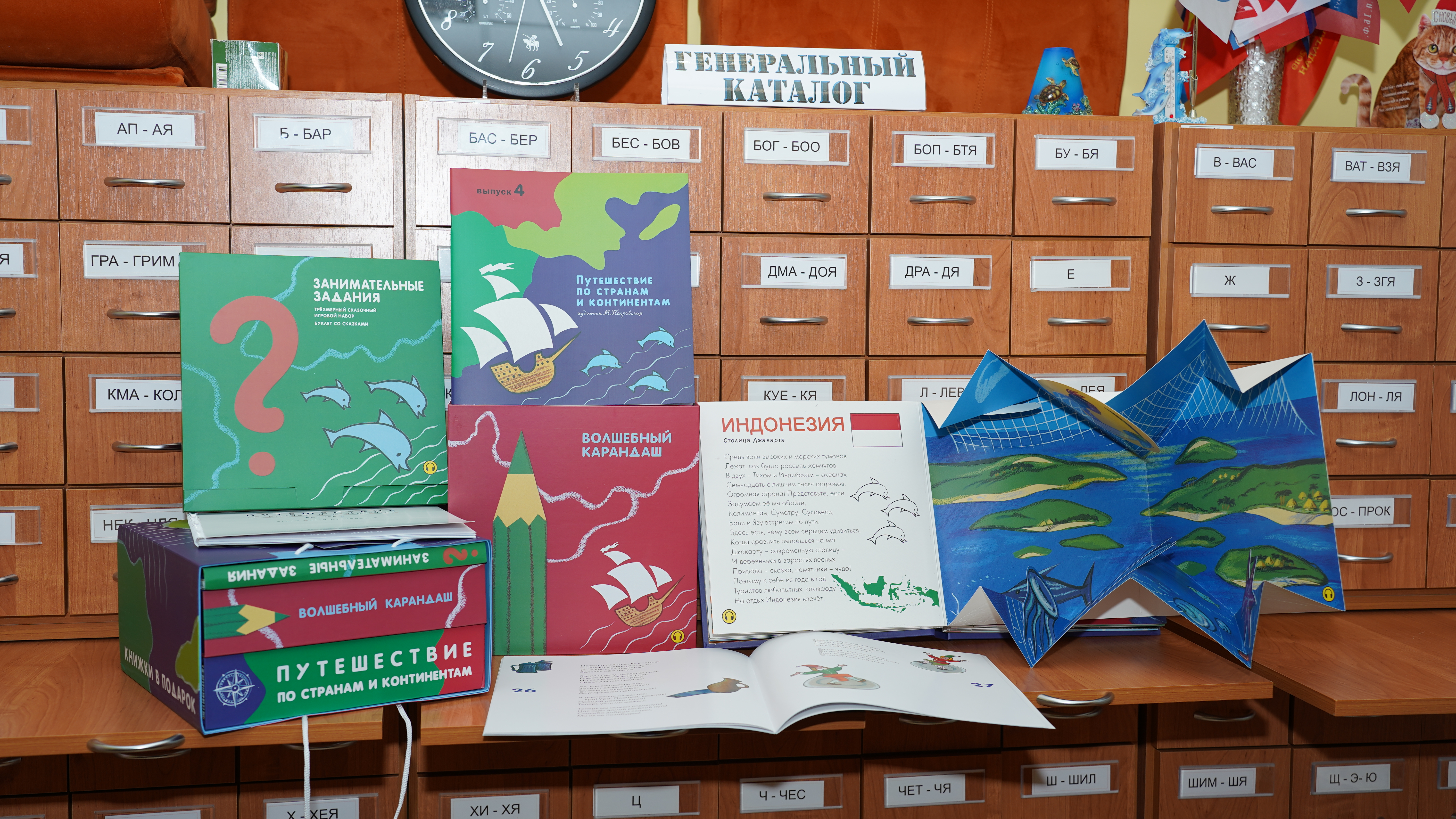 Магаданэнерго подарило слабовидящим детям мир тактильных историй