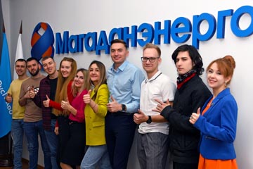 Магаданэнерго начнет прием заявлений на целевое обучение в вузах