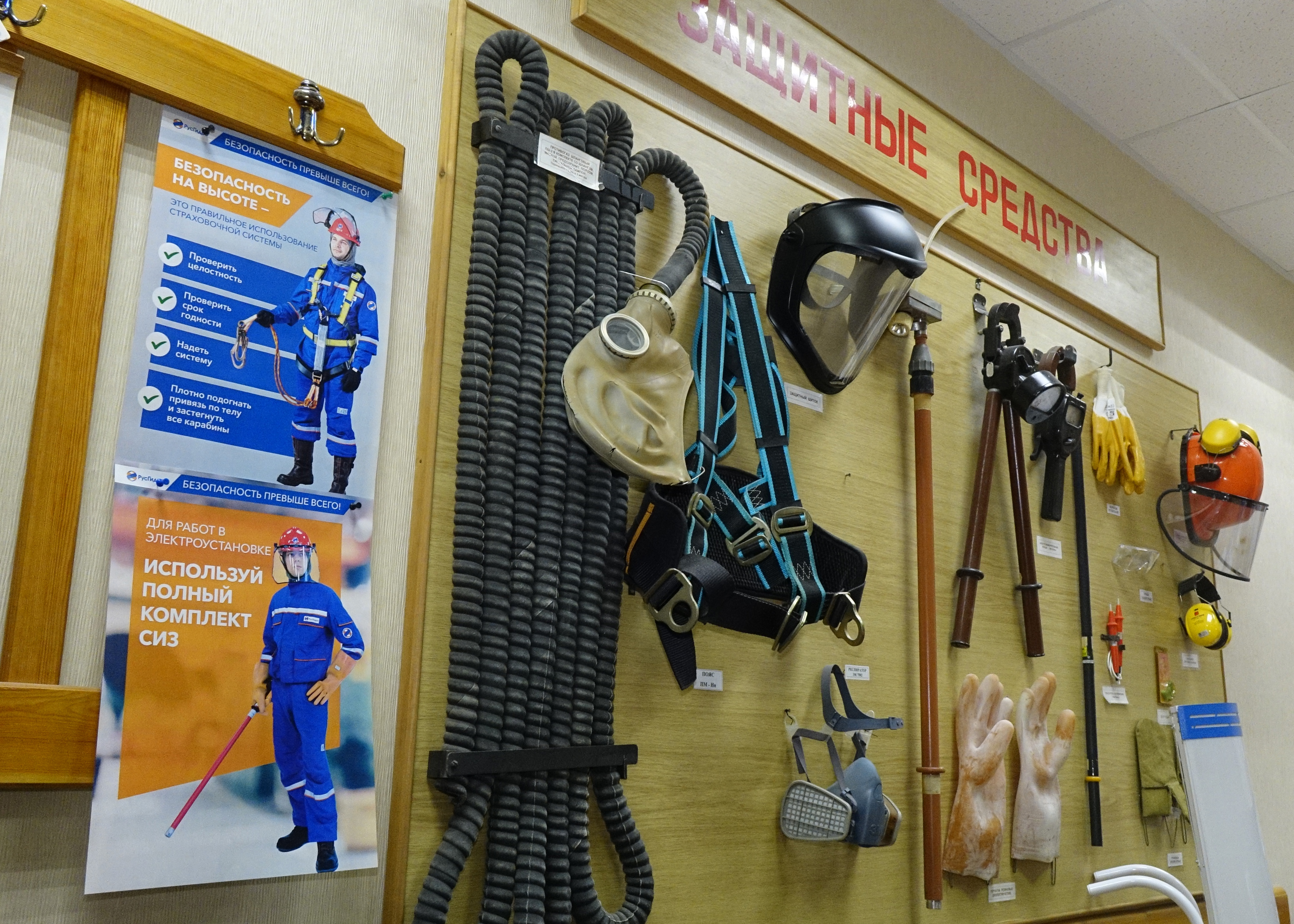 Магаданэнерго – лидер в области охраны труда и здоровья работников