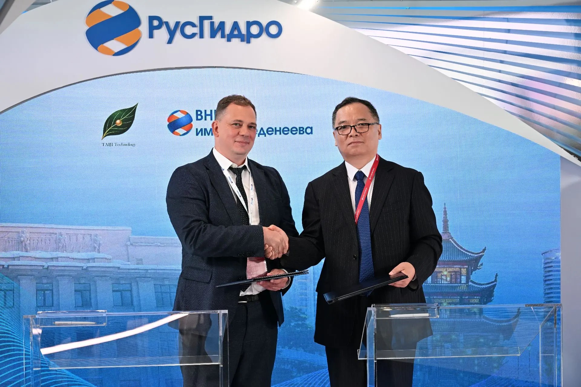 РусГидро и Beijing Taiji Technology Co., Ltd заключили соглашение о стратегическом партнерстве в торфяной отрасли