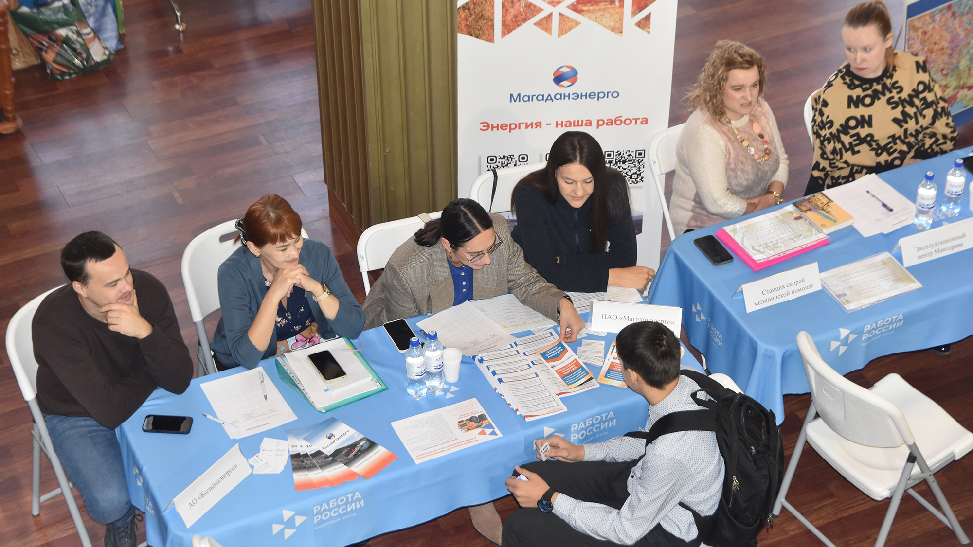 Ярмарка вакансий - мост между молодежью и карьерой в Магаданэнерго