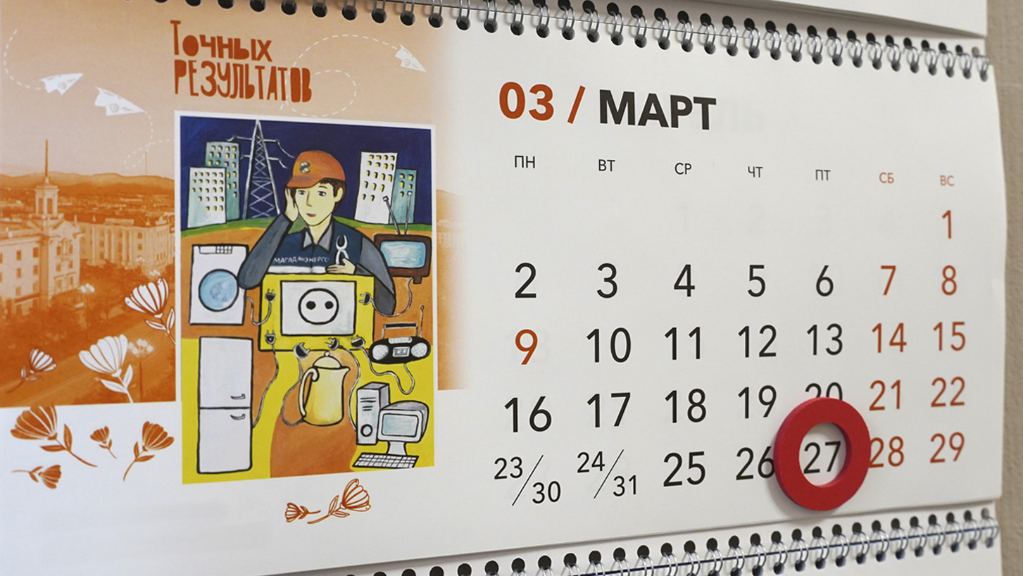 Три дня реструктуризация задолженности на выгодных условиях 