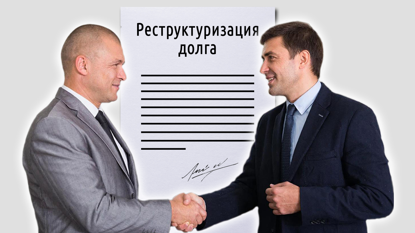 Более 740 тысяч рублей долгов оплатят магаданцы на льготных условиях