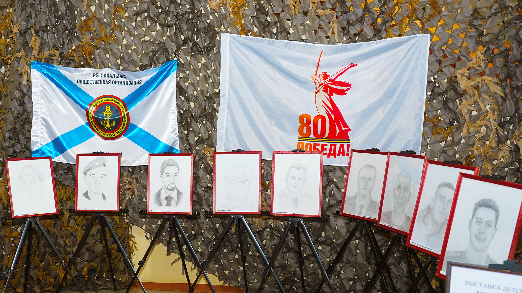 Энергетики почтили память коллег - героев СВО