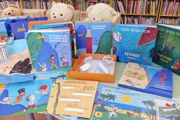Магаданэнерго передало в детские учреждения специализированные книги