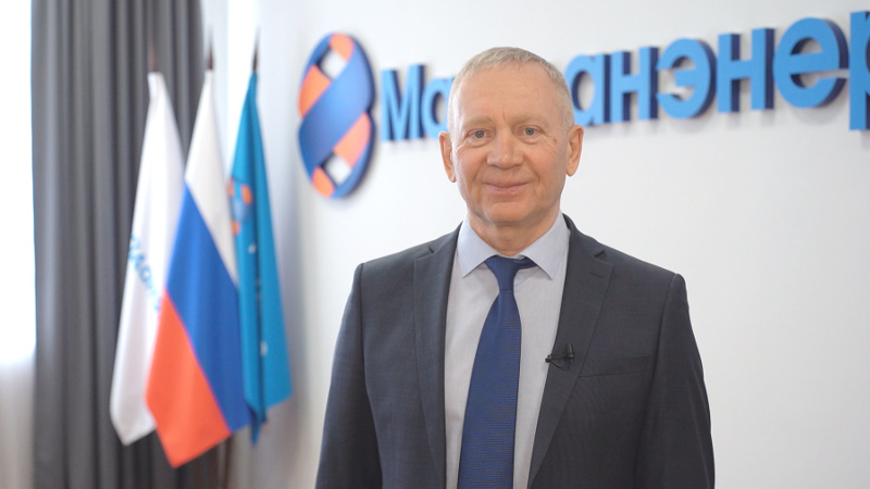 Поздравление Генерального директора Магаданэнерго Владимира Милотворского с Днем энергетика